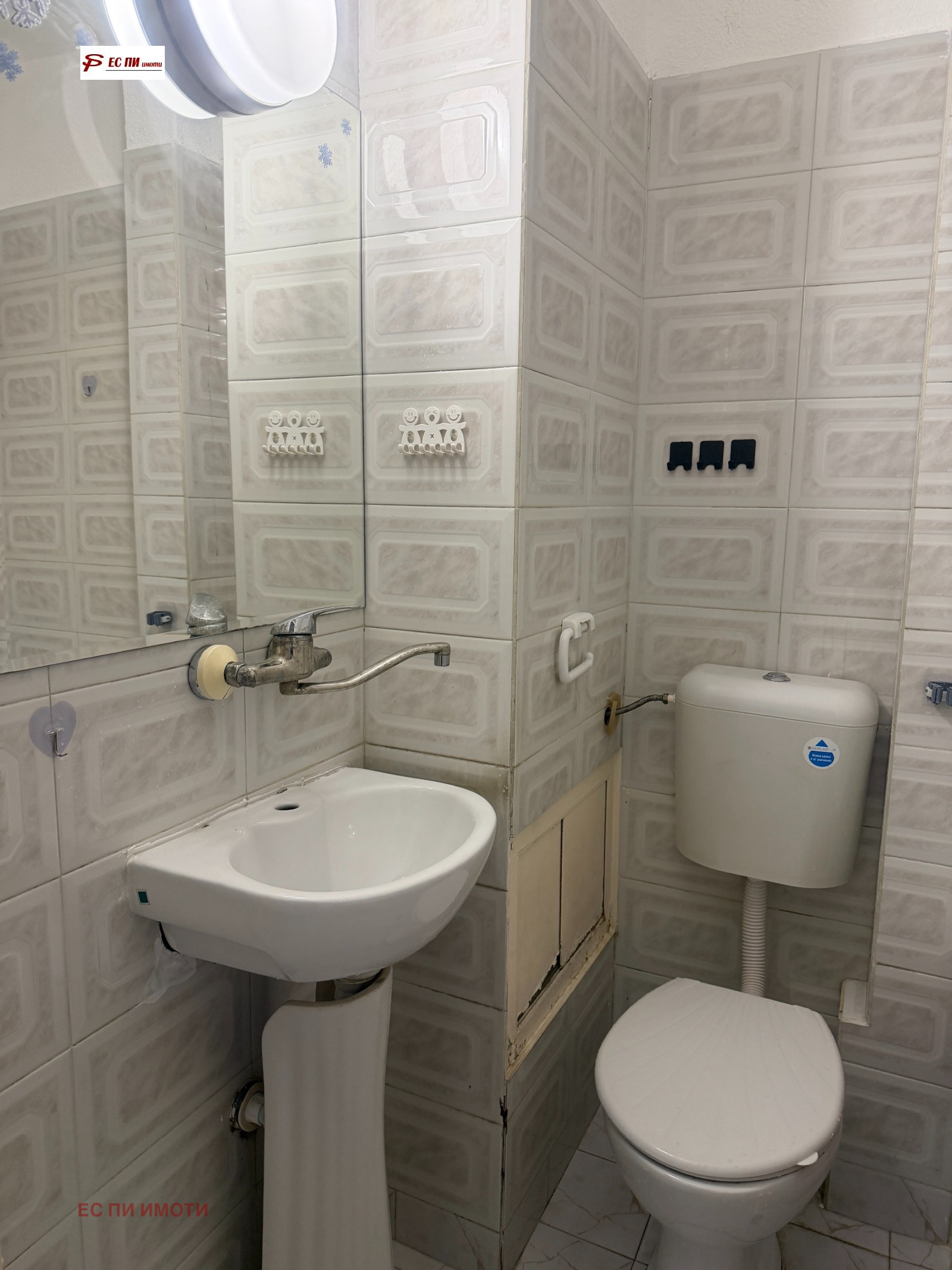 ������� 2-����� | Imot.bg � ����������� 14