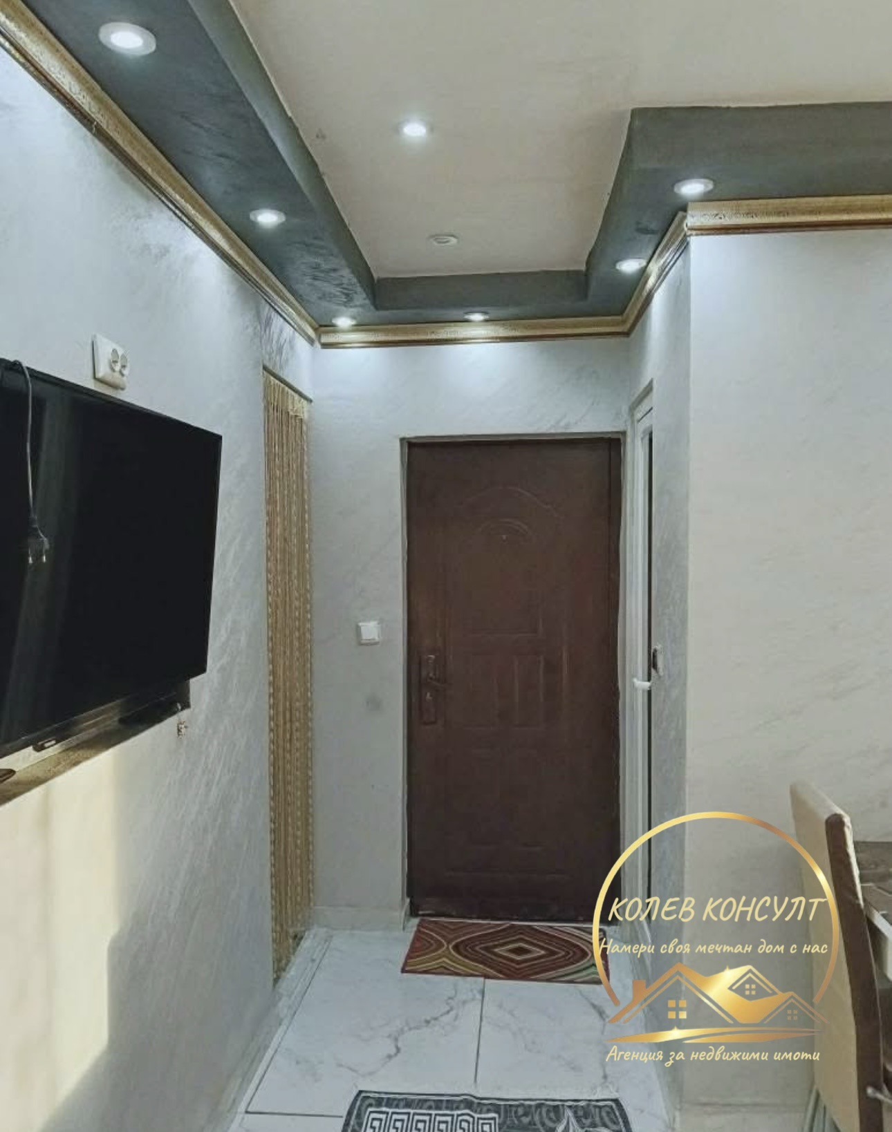 ������� 3-����� | Imot.bg � ����������� 7