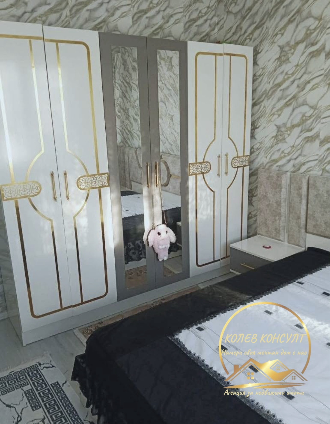 ������� 3-����� | Imot.bg � ����������� 10