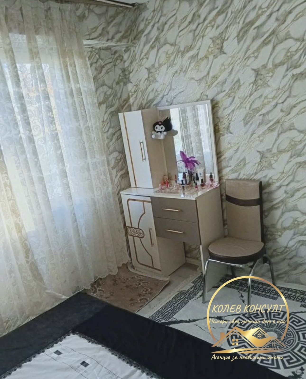 ������� 3-����� | Imot.bg � ����������� 11