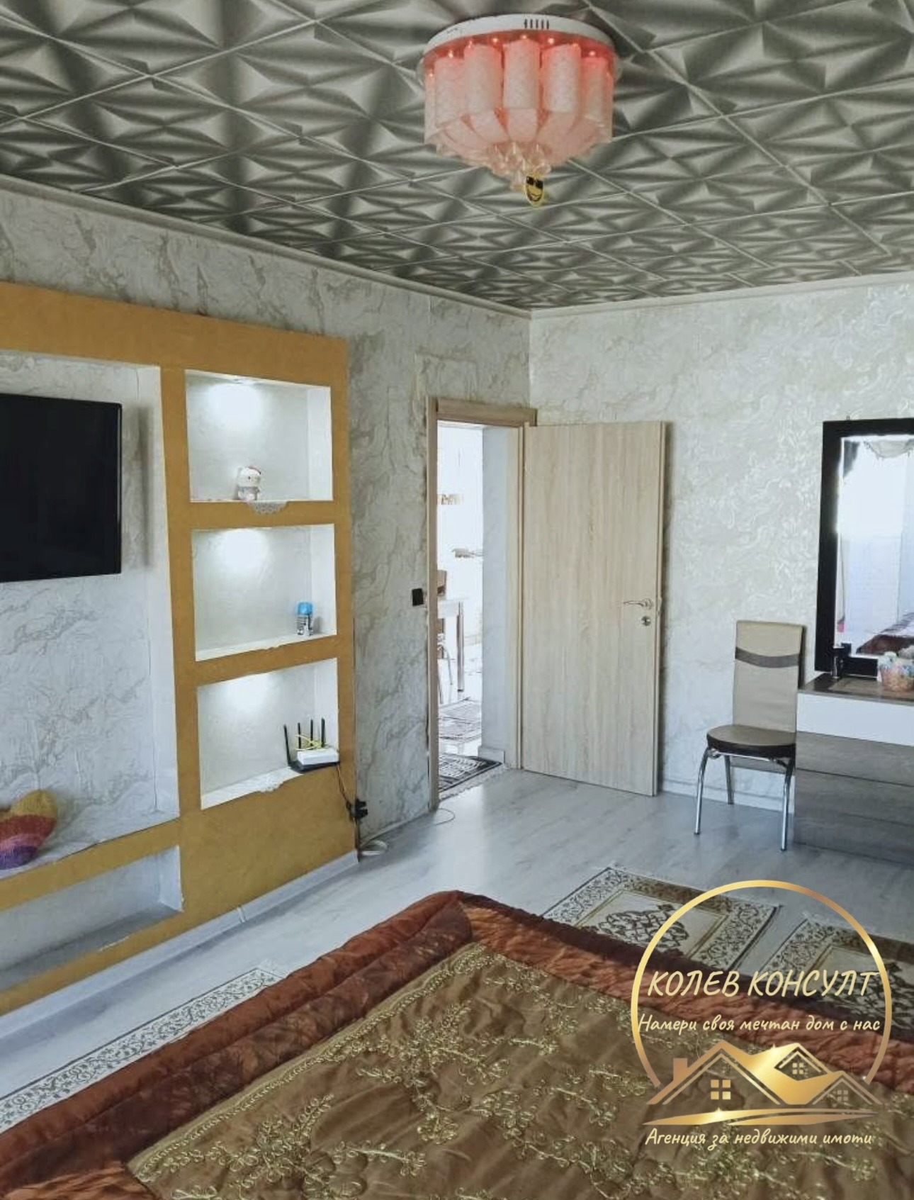 ������� 3-����� | Imot.bg � ����������� 1