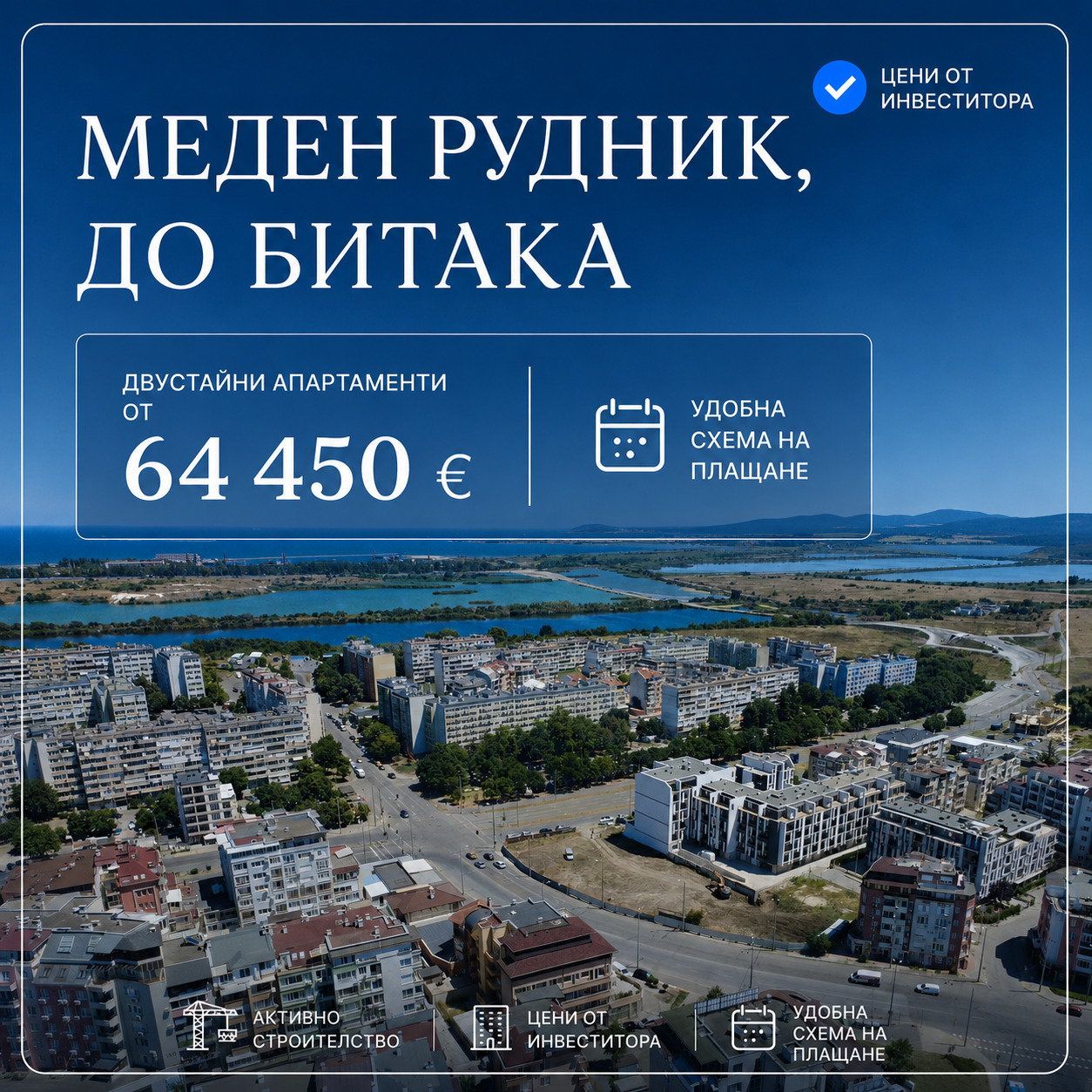 ������� 3-����� | Imot.bg � ����������� 1