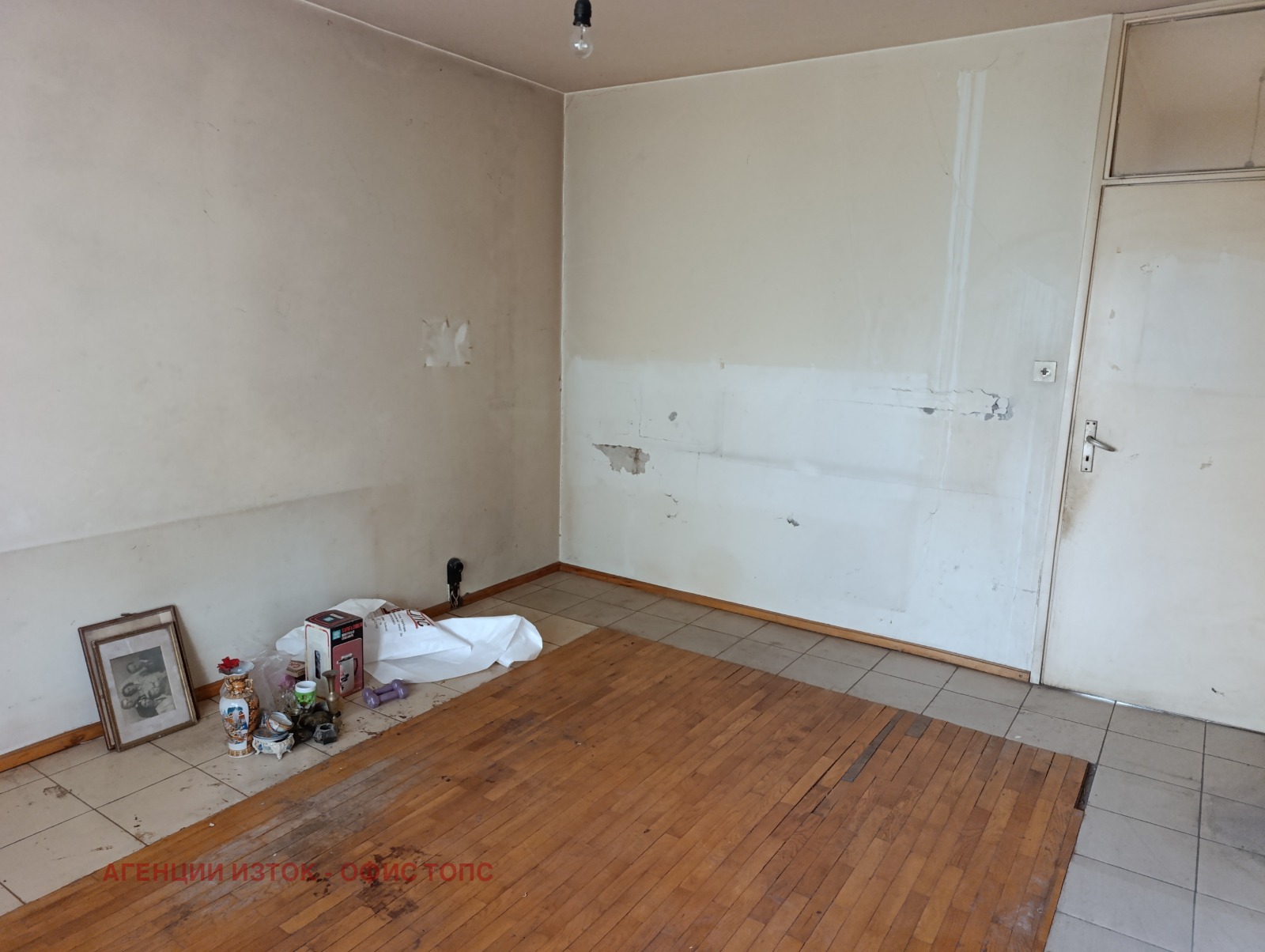 ������� 3-����� | Imot.bg � ����������� 4