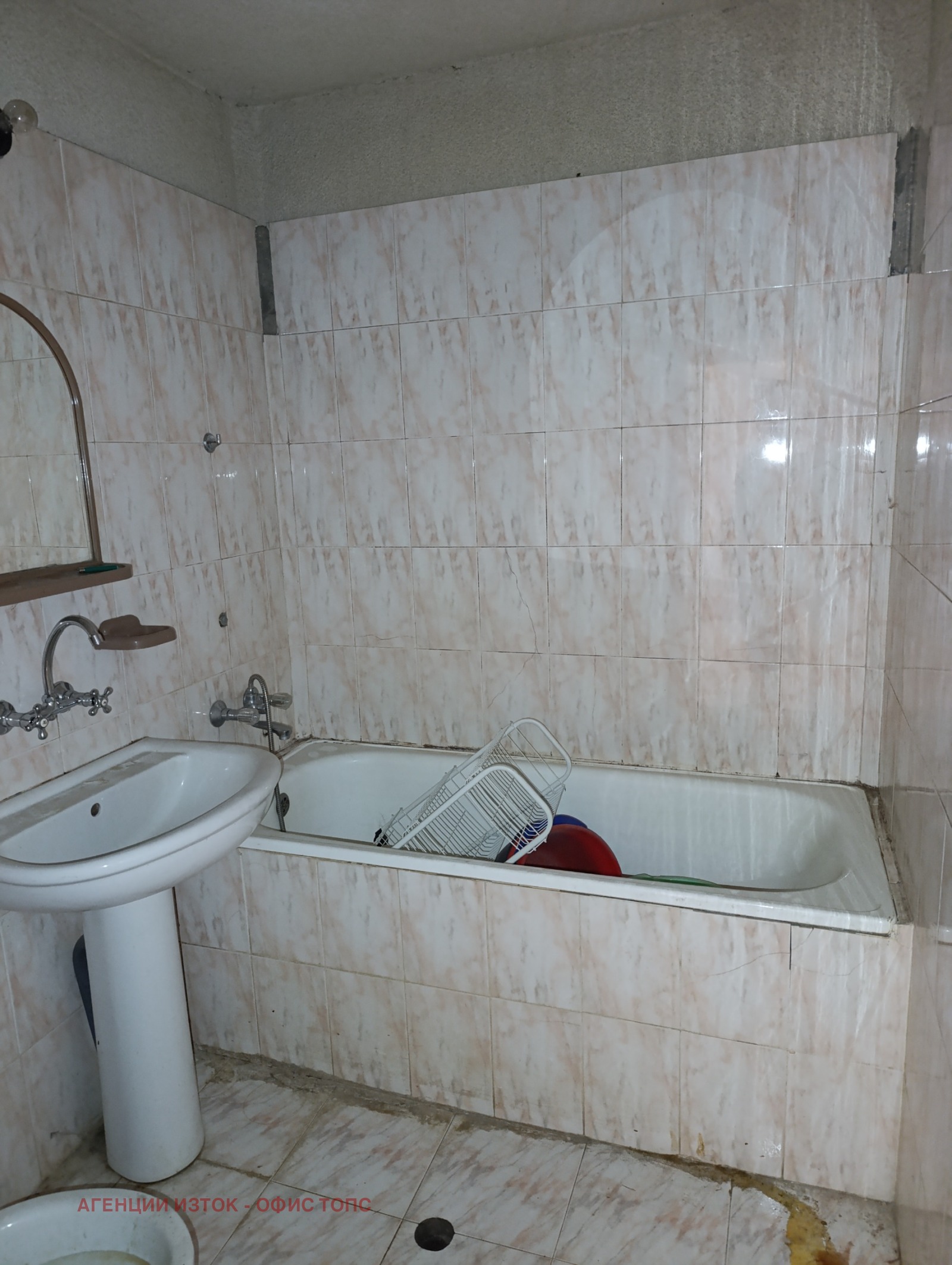 ������� 3-����� | Imot.bg � ����������� 9