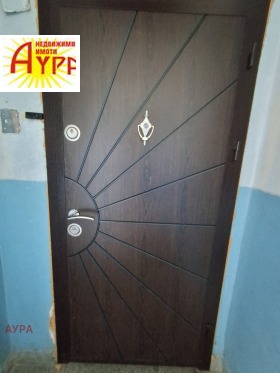 ������� 2-����� | Imot.bg � ����� ������ 14