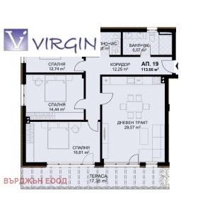 3 bedroom Briz, Varna 6