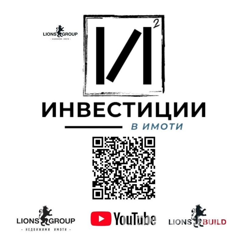 Продава 4-СТАЕН, гр. София, Манастирски ливади, снимка 6 - Aпартаменти - 48989310