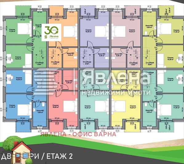 Продава КЪЩА, гр. Аксаково, област Варна, снимка 5 - Къщи - 49172013