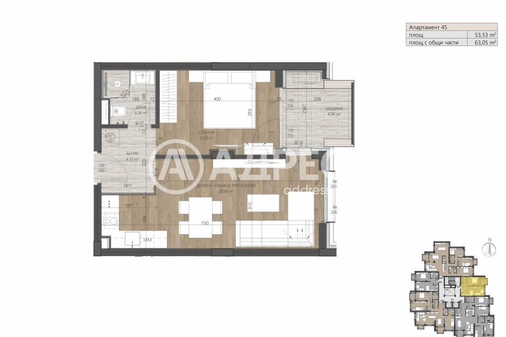 Продава 2-СТАЕН, гр. София, Дианабад, снимка 3 - Апартаменти - 53861001