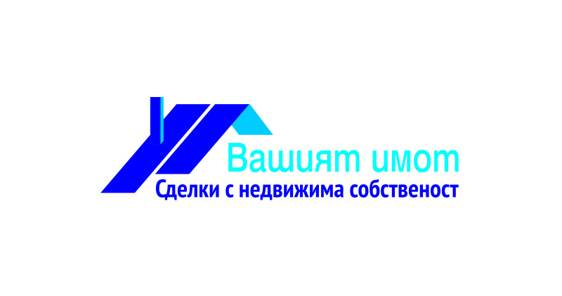 Продава МАГАЗИН в град Русе, Широк център - 28 кв.м / 53 000 € » 103 658.99 лв., ВАШИЯТ ИМОТ