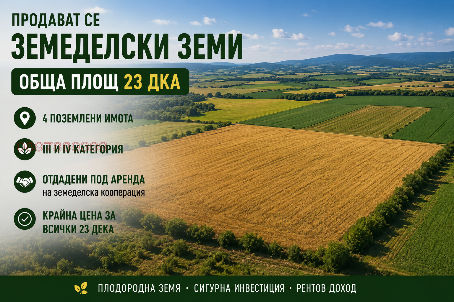 ������� ���������� ���� | Imot.bg � ����������� 1