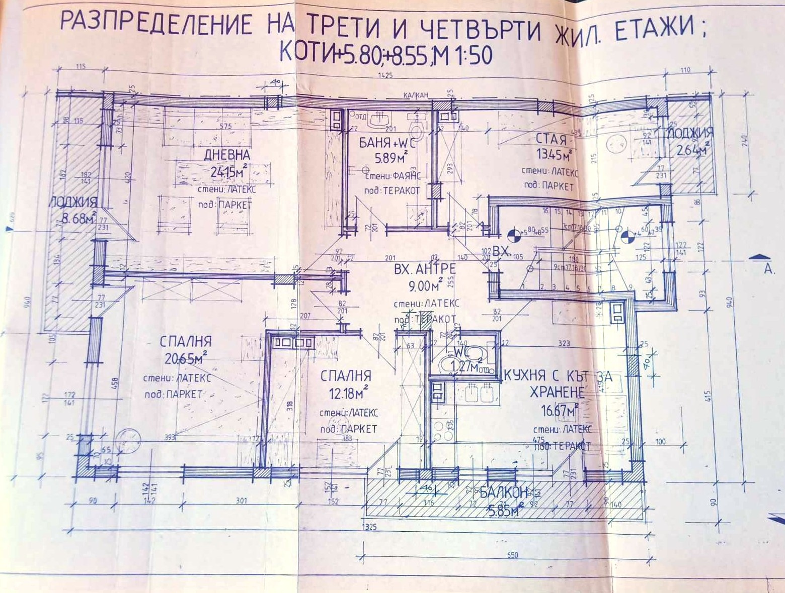 Продава МНОГОСТАЕН, гр. София, Дървеница, снимка 2 - Апартаменти - 56170343