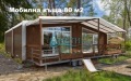 Продава ПАРЦЕЛ, област София, с. Подгорие • 49900 € • 82329552 — Holmes.bg