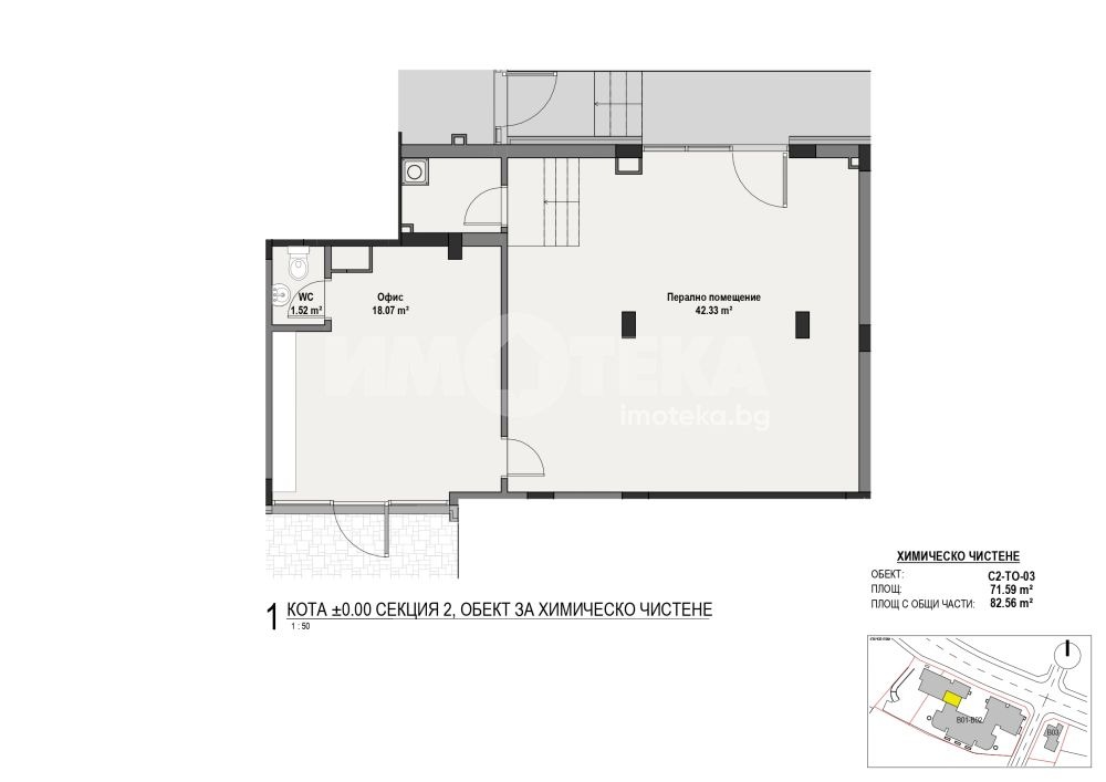 ������� ���� | Imot.bg � ����������� 4