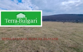 Land Pernik, region Pernik 3