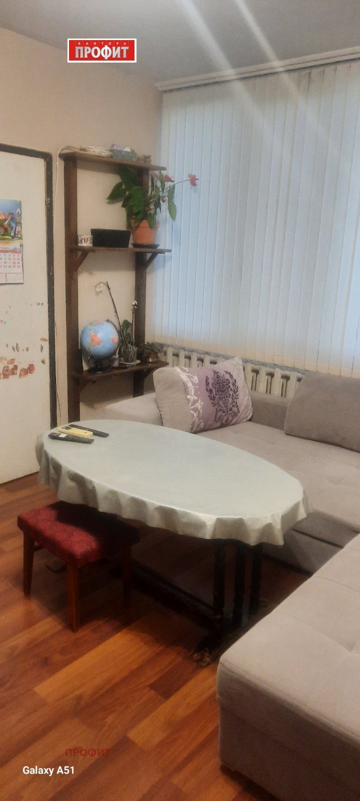 For Sale  1 bedroom Plovdiv , Izgrev , 48 sq.m | 65742072 - image [4]