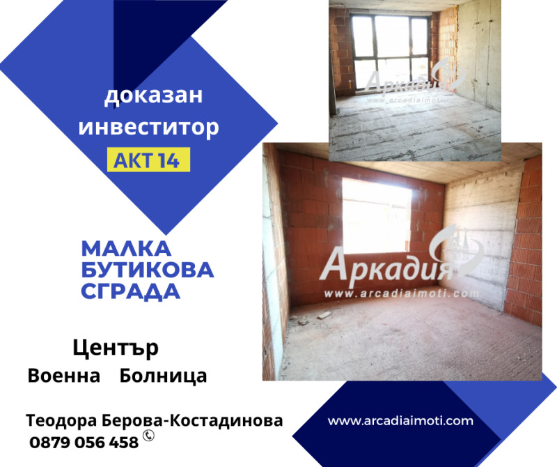 Продава  3-стаен град Пловдив , Център , 126 кв.м | 68529449