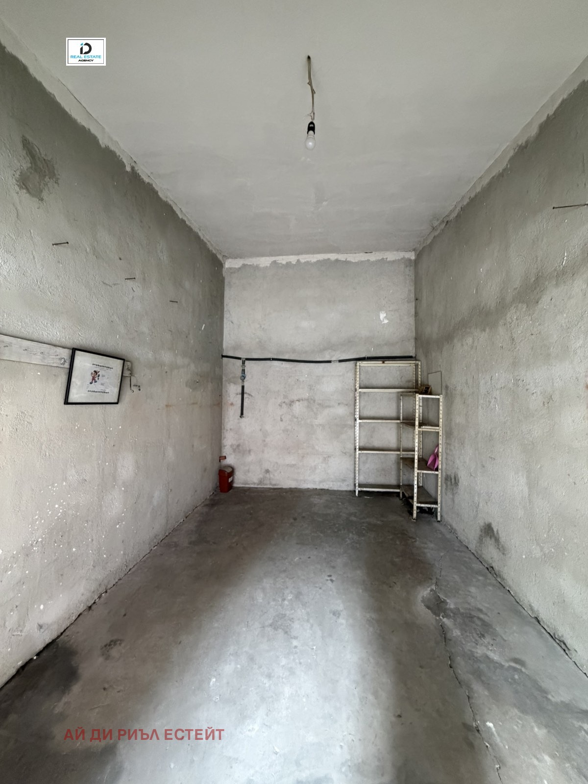 ������� ����� | Imot.bg � ����������� 2