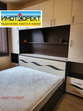������� 2-����� | Imot.bg � ����� ������ 7