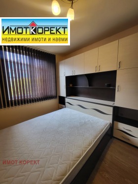 ������� 2-����� | Imot.bg � ����� ������ 5