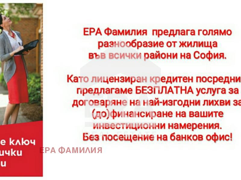 Продава  3-стаен град София , Малинова долина , 119 кв.м | 29373148 - изображение [11]