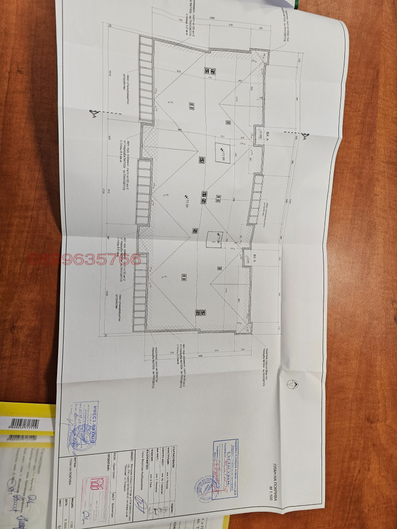 Продава  Парцел град Пловдив , Прослав , 1860 кв.м | 17037294 - изображение [7]