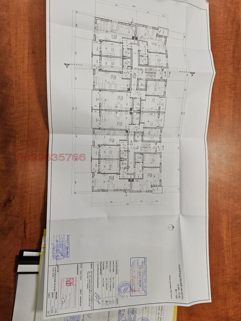 Продава ПАРЦЕЛ, гр. Пловдив, Прослав, снимка 11 - Парцели - 47086451