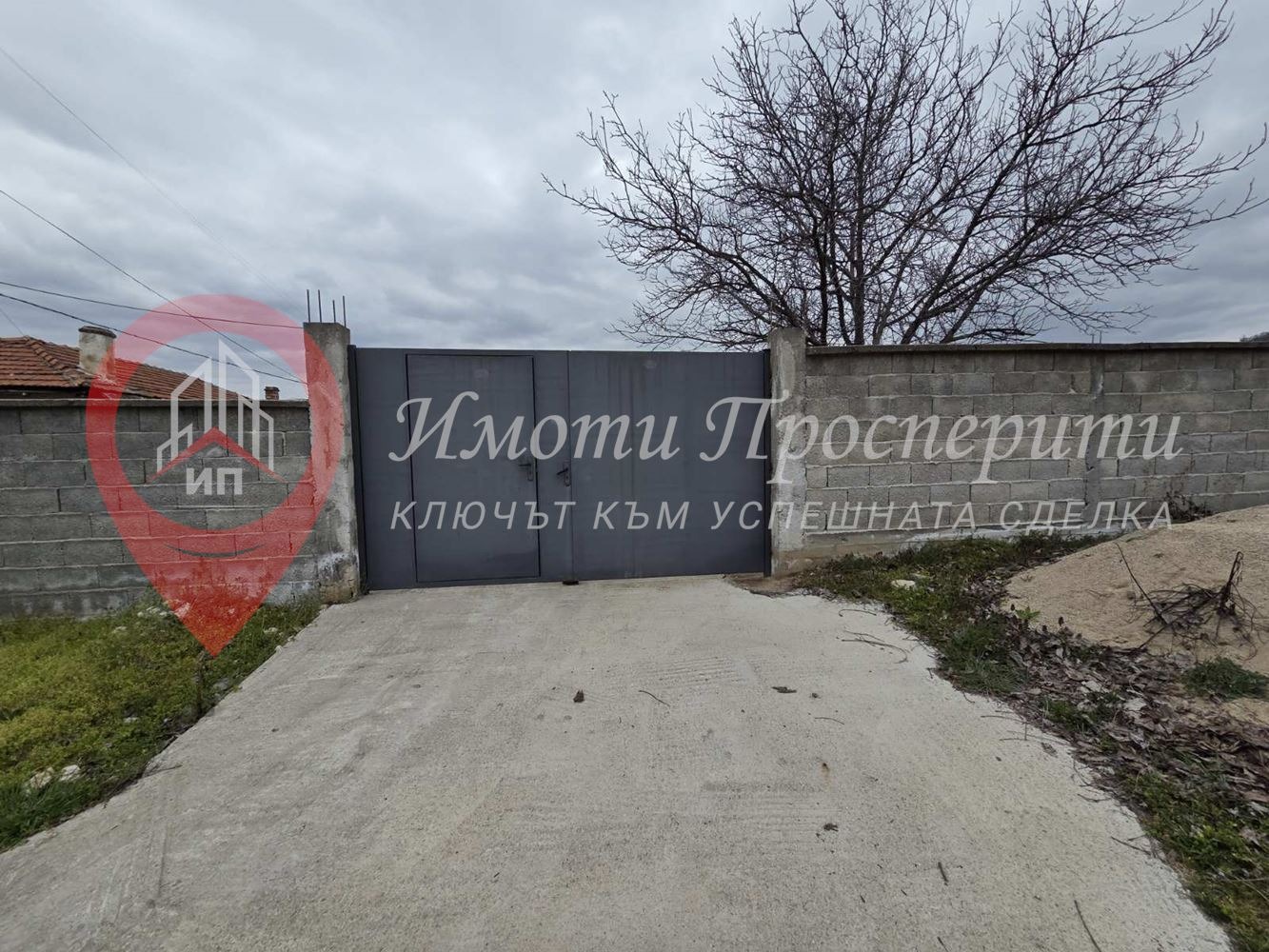 Продава ПАРЦЕЛ, с. Бошуля, област Пазарджик, снимка 11 - Парцели - 54697042