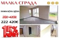 Продава 3-СТАЕН, гр. Пловдив, Въстанически, снимка 1