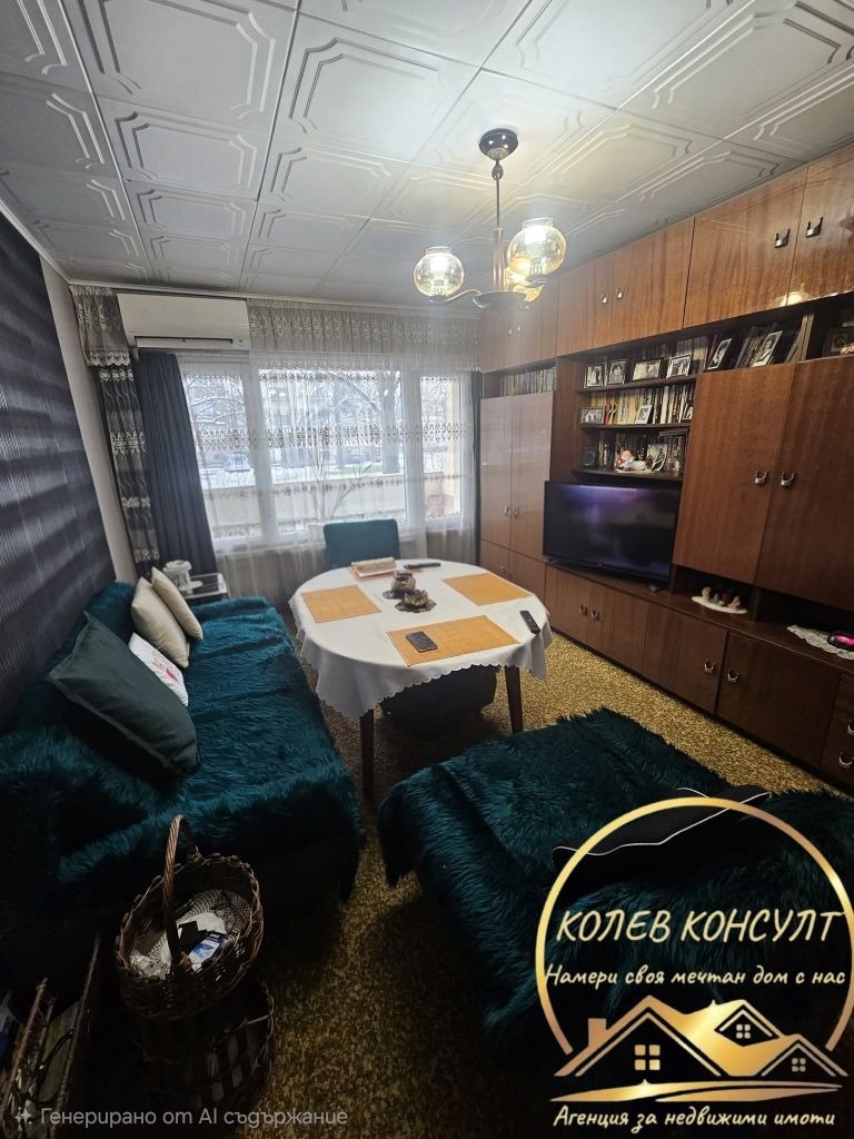 ������� 3-����� | Imot.bg � ����������� 1