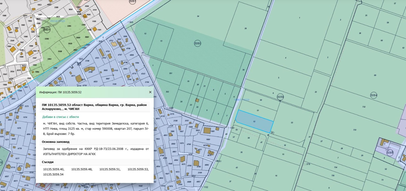 Продава ПАРЦЕЛ | Imot.bg — изображение 2