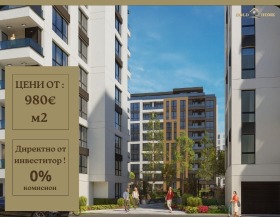 2-стаен град Пловдив, Тракия