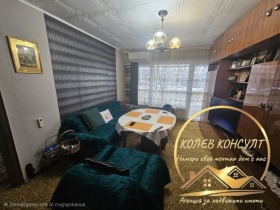 ������� 3-����� | Imot.bg � ����� ������ 2