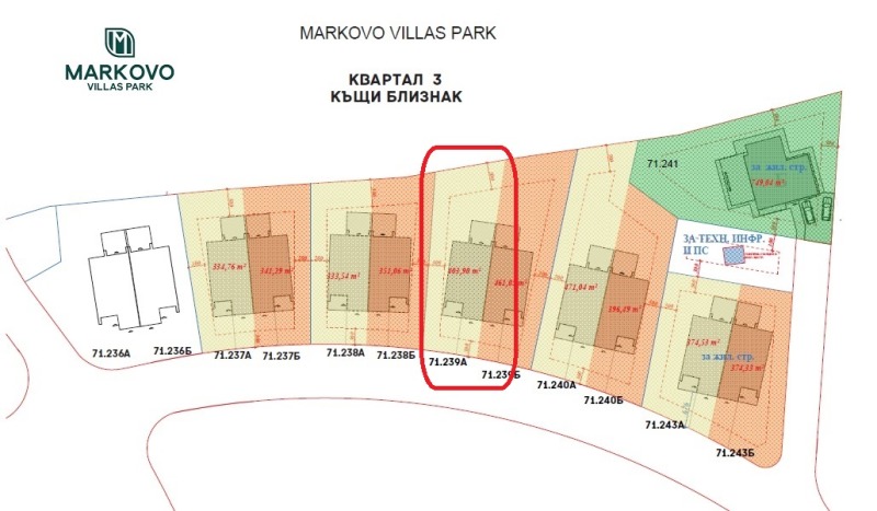 Продава  Huis regio Plovdiv , Markovo , 208 кв.м | 85888355 - изображение [9]