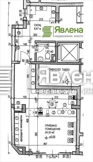 Satılık  Mağaza Sofia , Centar , 45 metrekare | 29377192 - görüntü [15]