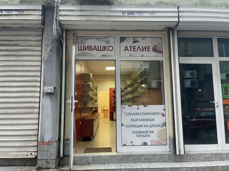 Продава МАГАЗИН, гр. Стара Загора, Опълченски