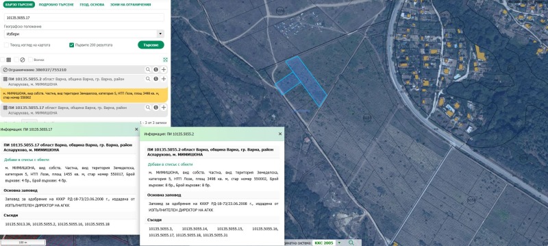 Продава  Парцел град Варна , м-т Боровец - юг , 3125 кв.м | 91724539 - изображение [3]