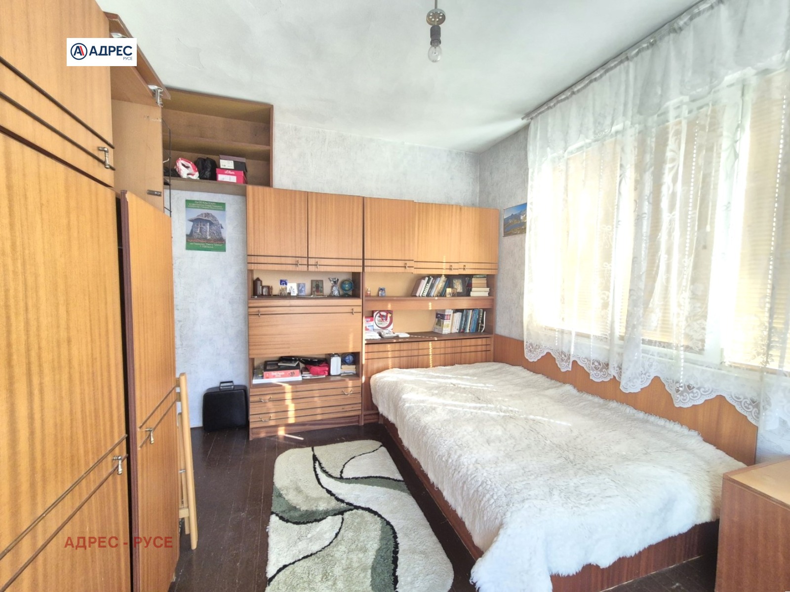 Продава ЕТАЖ ОТ КЪЩА, гр. Русе, Средна кула, снимка 7 - Етаж от къща - 53865607