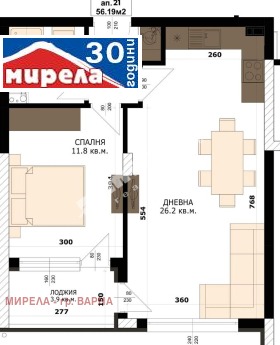 1 dormitorio Kaysieva gradina, Varna