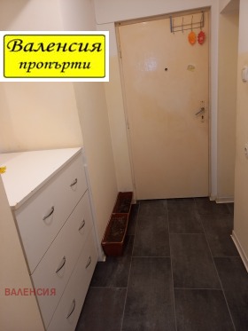 ������� 2-����� | Imot.bg � ����� ������ 6