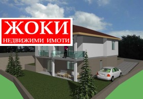 Plot Tsentar, Pernik