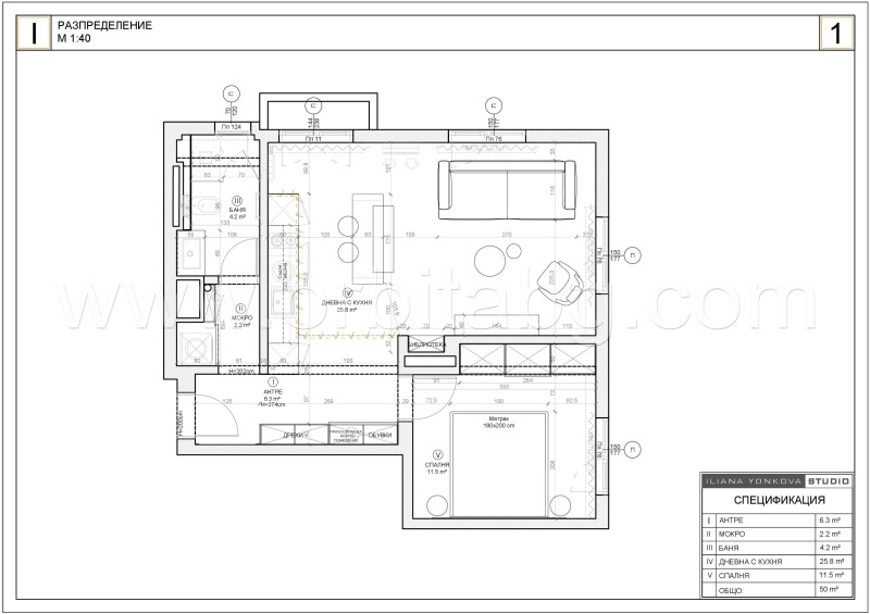 À vendre  1 chambre Sofia , Tsentar , 61 m² | 43711410 - image [11]