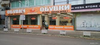 Продава МАГАЗИН, гр. Варна, Колхозен пазар, снимка 3 - Магазини - 54266761