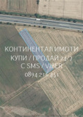 Продава ЗЕМЕДЕЛСКА ЗЕМЯ, с. Труд, област Пловдив, снимка 1