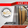 Продава  3-стаен град Пловдив , Тракия , 99 кв.м | 69779239