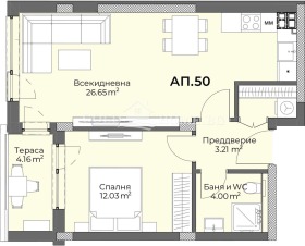 2-стаен град Пловдив, Христо Смирненски 6