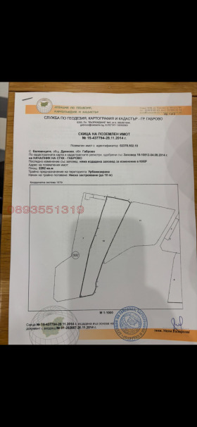 ������� ������ | Imot.bg � ����� ������ 8