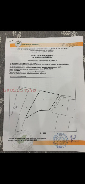 ������� ������ | Imot.bg � ����� ������ 9
