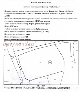 ������� ������ | Imot.bg � ����� ������ 2