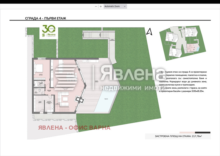 Продава КЪЩА, с. Долище, област Варна, снимка 3 - Къщи - 49228040